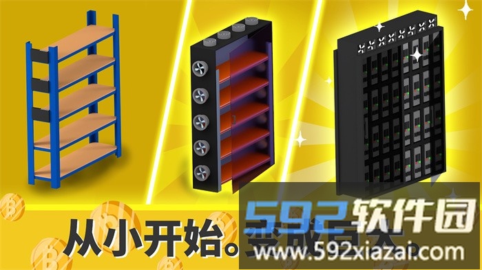 加密帝国大亨游戏截图2