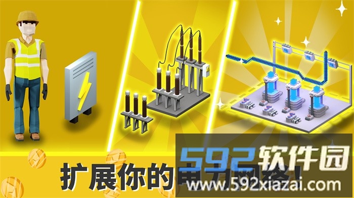 加密帝国大亨游戏截图4
