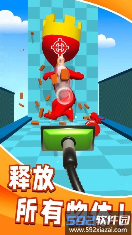 疯狂吸吸吸游戏截图4