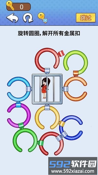 一把就通关手机版截图4
