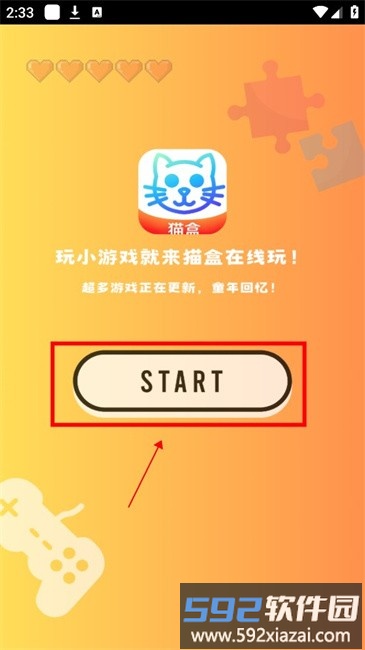 猫盒在线玩app