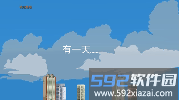 喷射球球最新版截图1