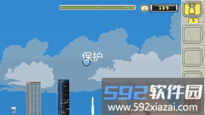 喷射球球最新版截图2