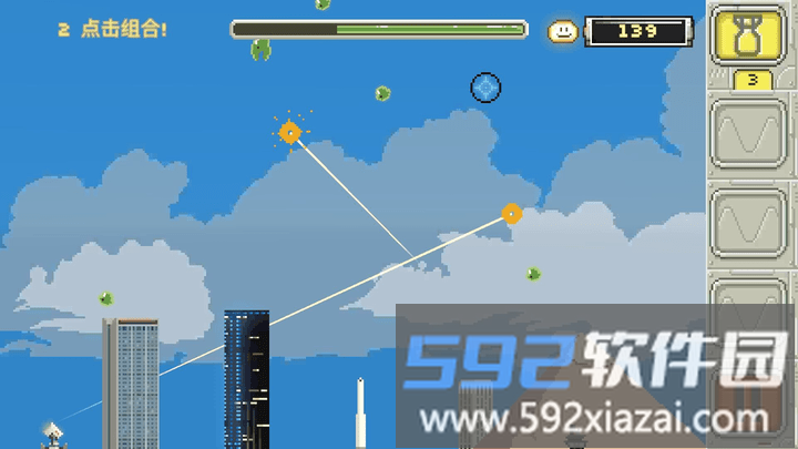 喷射球球最新版截图4