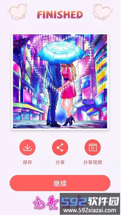绘图填色大师官方版截图2