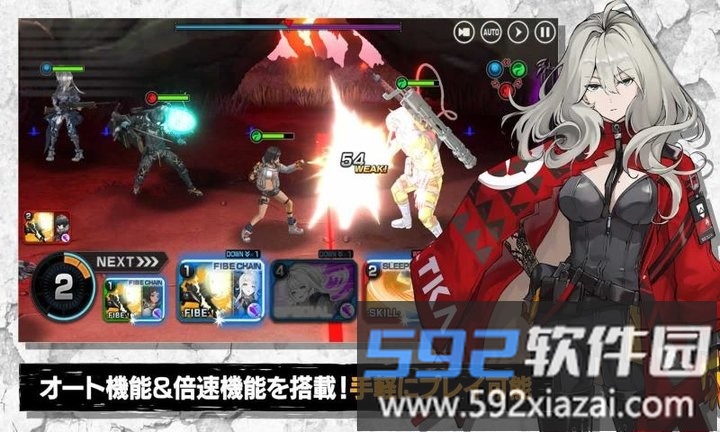 极度疯狂官方版截图3