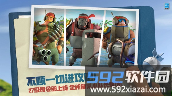 海岛奇兵截图1