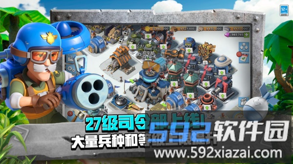 海岛奇兵截图3