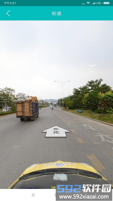 小雷达守护app截图1