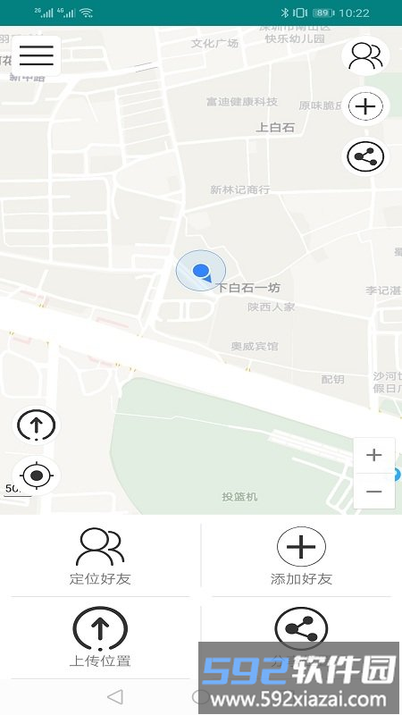 小雷达守护app截图4