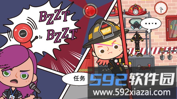 奇妙米加小镇