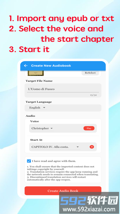 全书音译app截图4