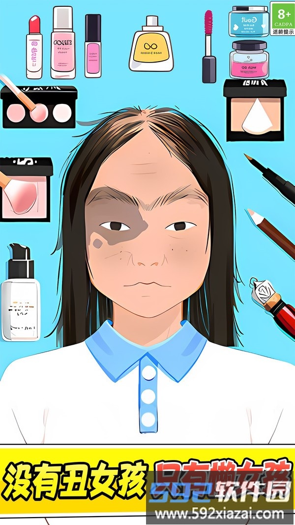清洗脏东西