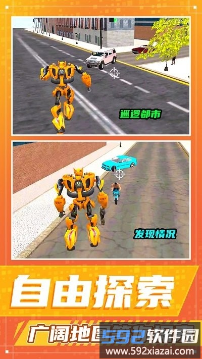 都市勇者冒险游戏截图2