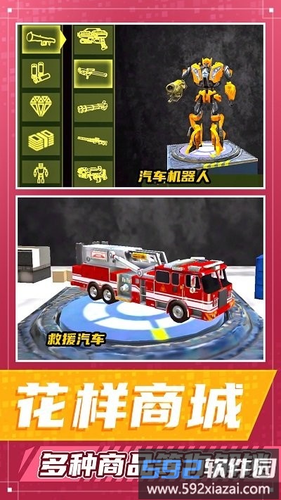 都市勇者冒险游戏截图4