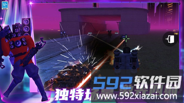 节奏狂人截图1