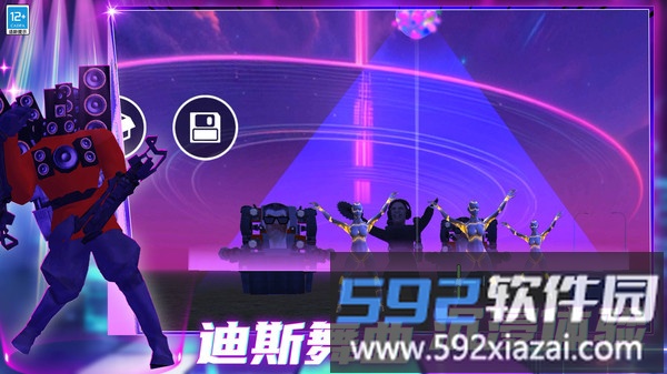 节奏狂人截图3