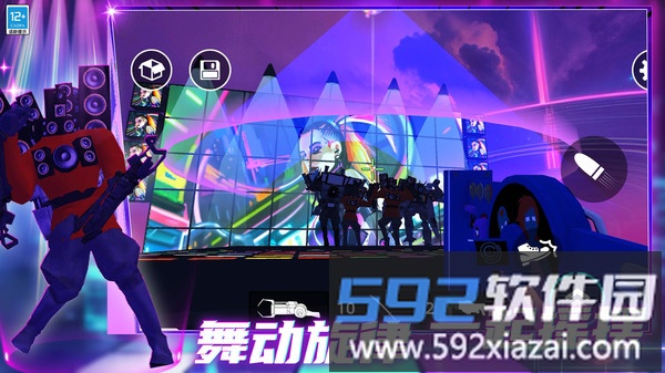节奏狂人截图4