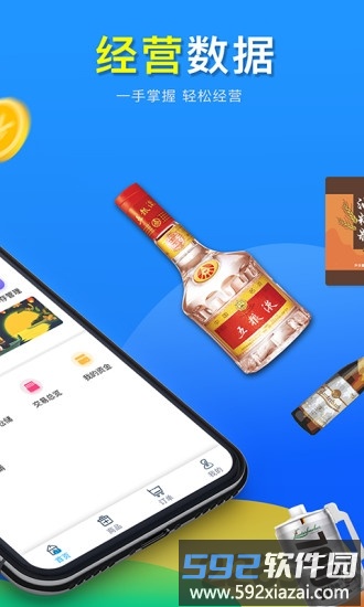 90仓储app截图1