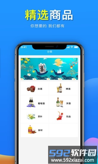 90仓储app截图2