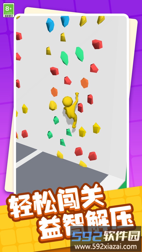 极速小摩托截图2