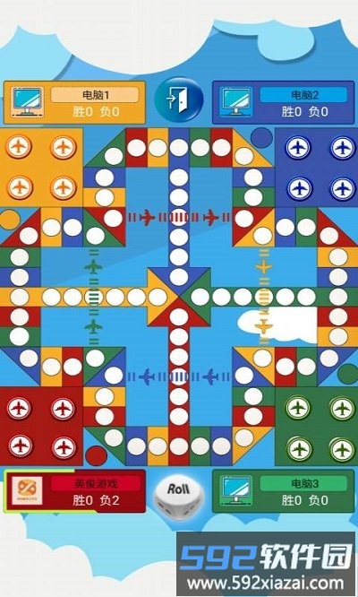 飞行棋大作战多人版游戏截图3