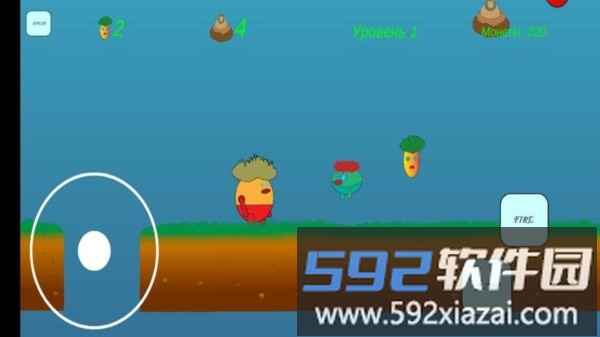 蓬松萝卜头游戏截图1