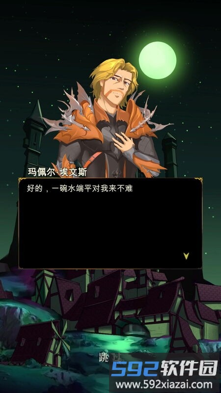 暗黑萌神最新版截图1
