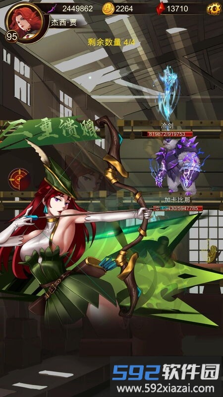 暗黑萌神最新版截图2