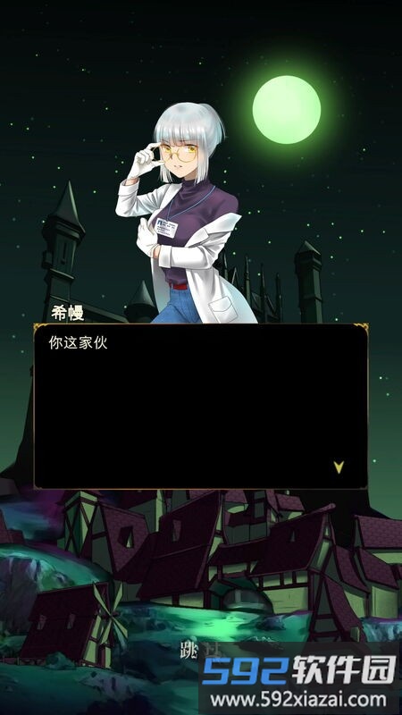 暗黑萌神最新版截图3