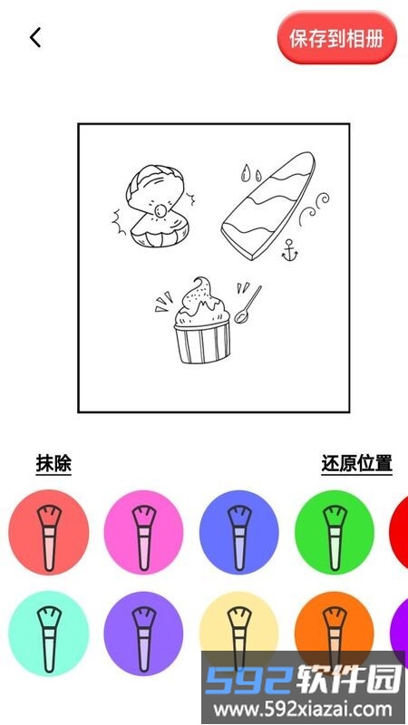 涂色画本游戏截图4