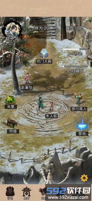 江湖悠远手游官方版截图2