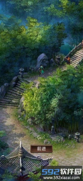 江湖悠远手游官方版截图5