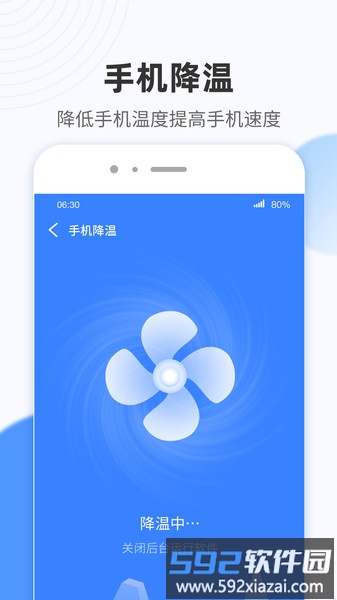 wifi小雷达最新版截图4