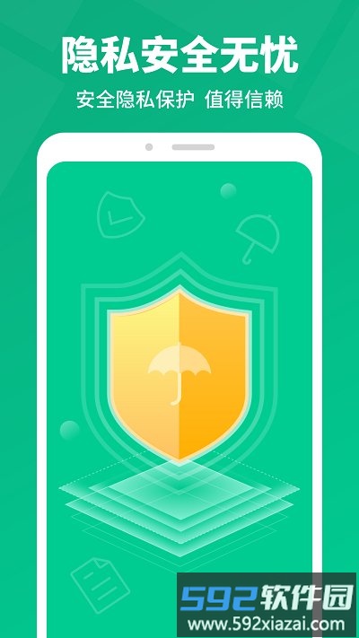 卓越手机数据恢复软件截图5