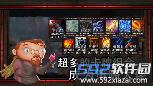 地牢骑士官方版截图1