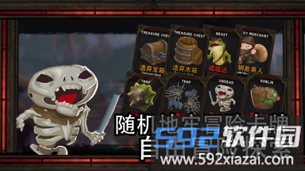 地牢骑士官方版截图2