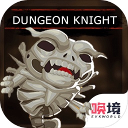 地牢骑士官方版