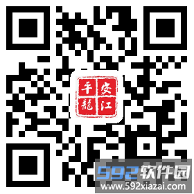 平安龙江app官方2025年截图5