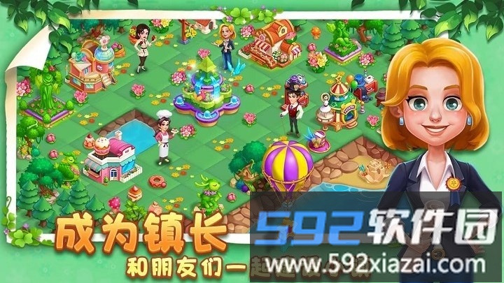 正版小镇消除故事最新版截图1