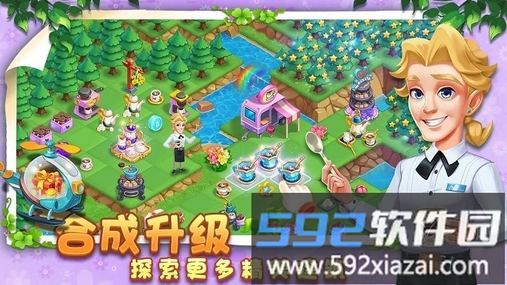 正版小镇消除故事最新版截图2