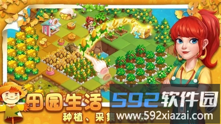 正版小镇消除故事最新版截图3