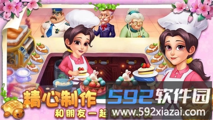 正版小镇消除故事最新版截图4