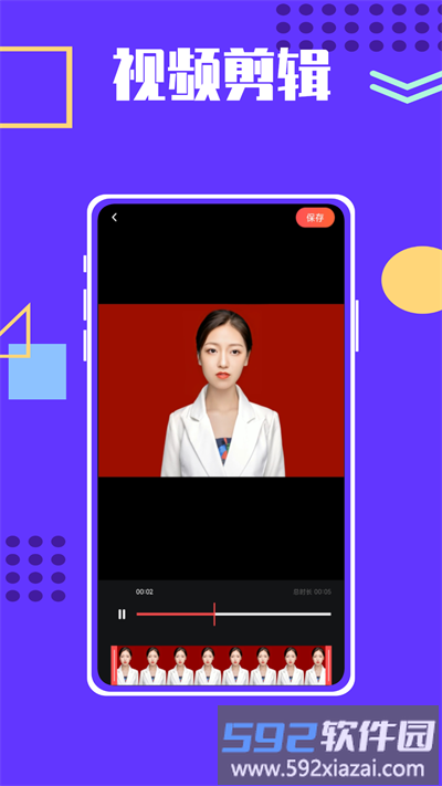 pr视频剪辑鸭官方版截图2