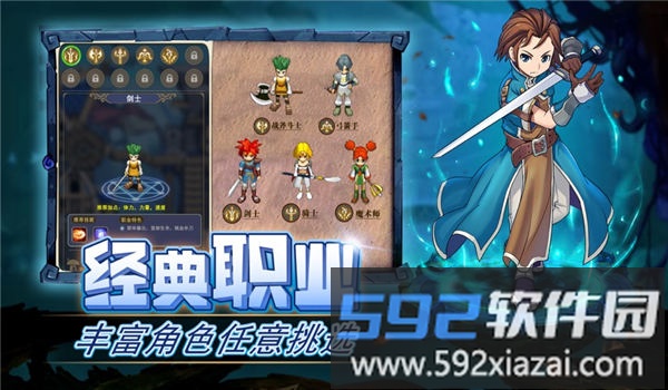 重回法兰城手机版截图2