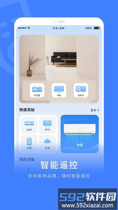 zip全能解压缩客户端截图3
