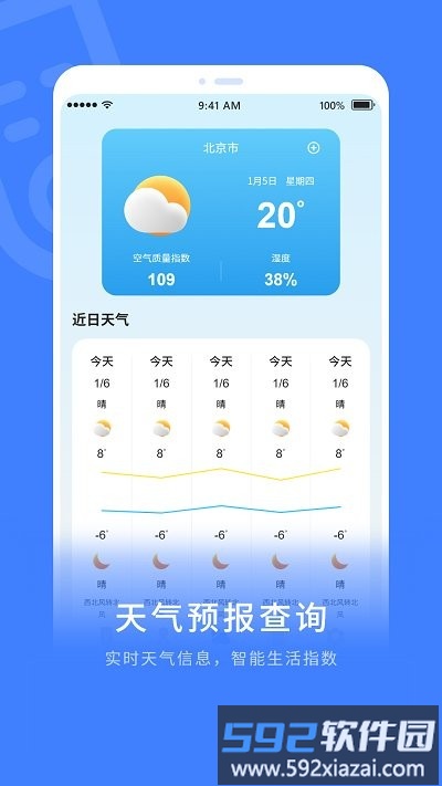 zip全能解压缩客户端截图4