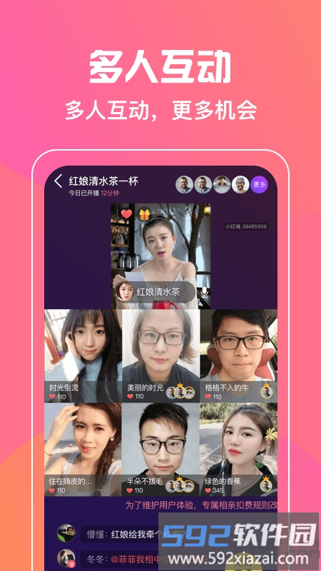 小南斗手机版截图3