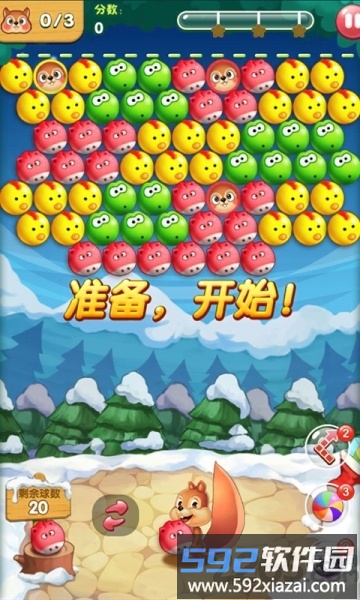 泡泡龙松鼠总动员手机版截图3