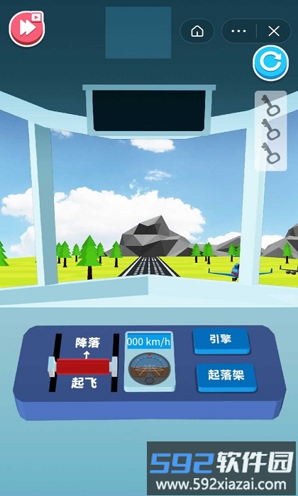 超级飞机游戏截图3